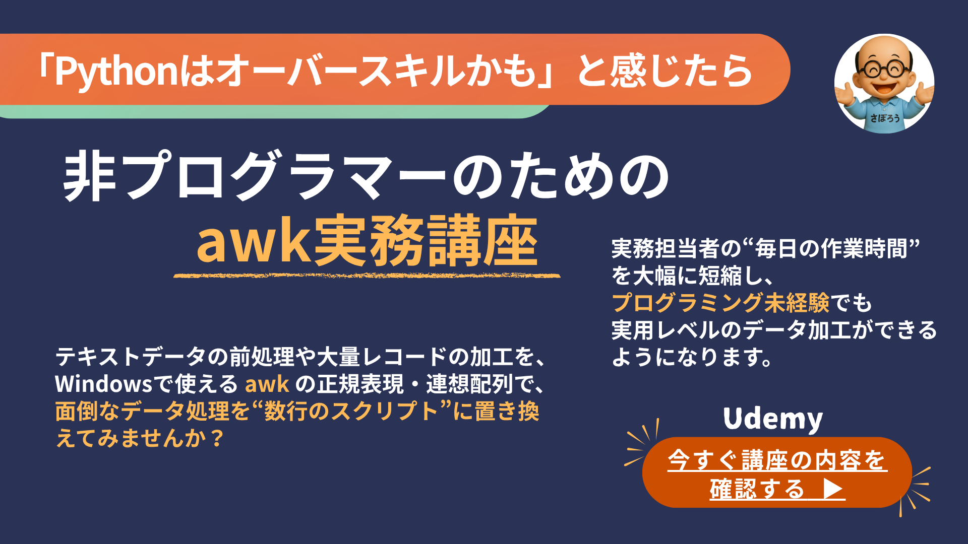 PC用トップ画像