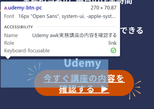PC用トップ画像