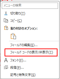 丸だけが丸囲み