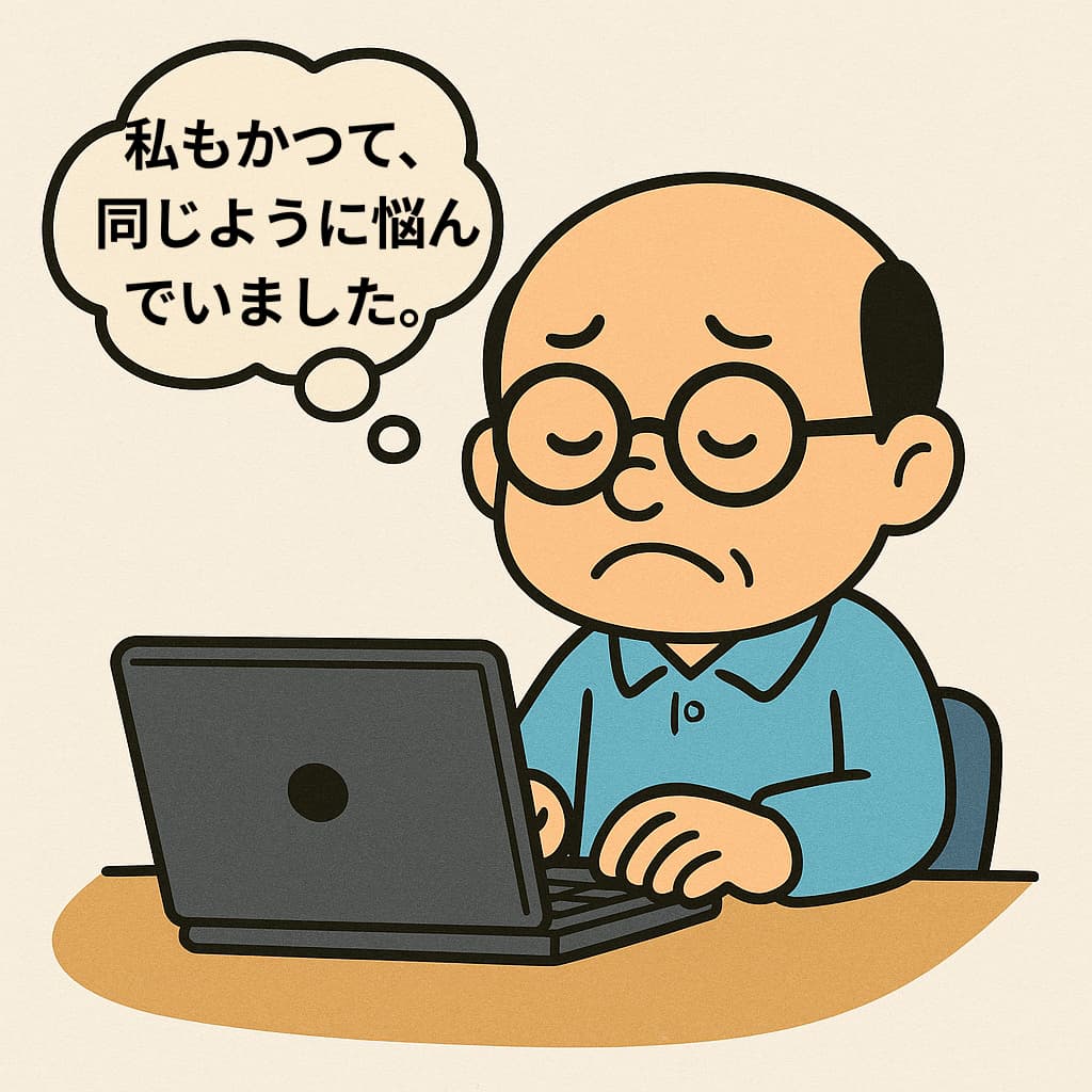 日々作業に追われている非プログラマー