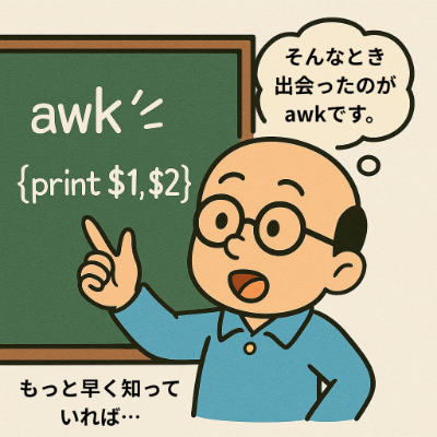 日々作業に追われている非プログラマー