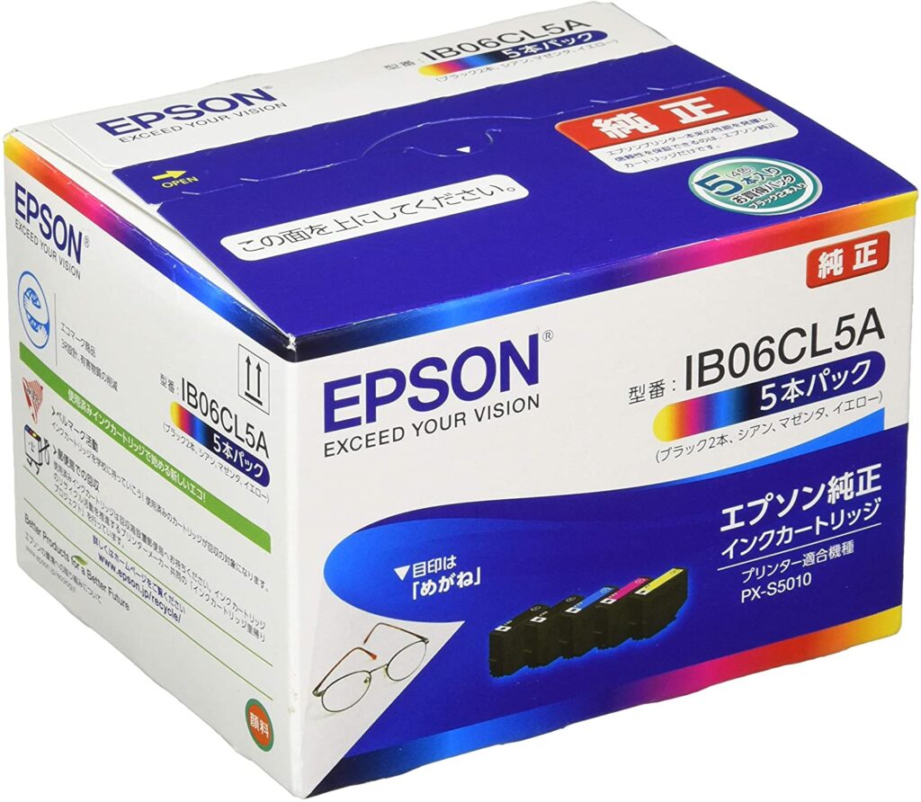 エプソン カラー プリンター A3 インクジェット カラリオ V-edition EP-50V 写真印刷向け) - 4